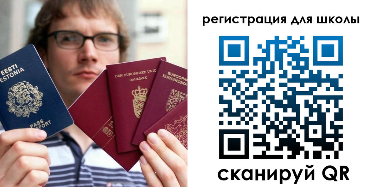 временная регистрация собственник в Сургуте