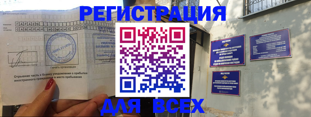 форма 3 в Сургуте